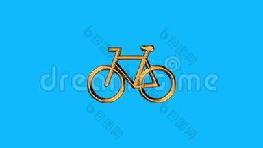 金色自行车标志旋转动画蓝色背景上无缝循环全新品质独特金融商业动画